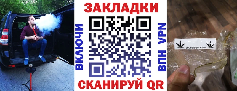 Как найти наркотики Благодарный Cocaine МЕФ Псилоцибиновые грибы МАРИХУАНА