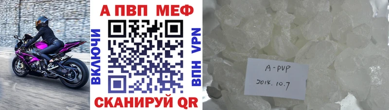 Альфа ПВП Соль hydra как войти shop официальный сайт Благодарный