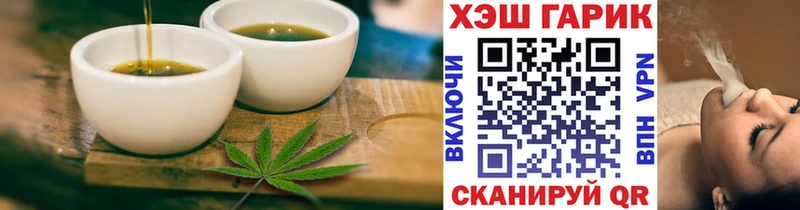Canna-Cookies марихуана  ОМГ ОМГ маркетплейс  Благодарный 