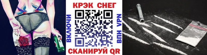 COCAIN 99%  купить  сайты  Благодарный 