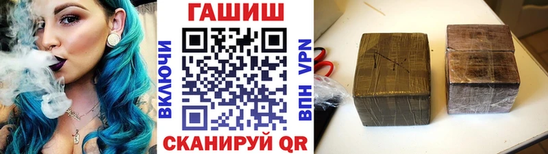 как найти закладки  Благодарный  Гашиш индика сатива 