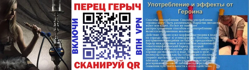 купить наркоту  Благодарный  ГЕРОИН афганец 
