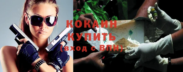спайс Кинешма