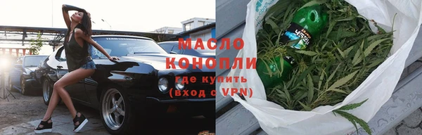 трава Аркадак