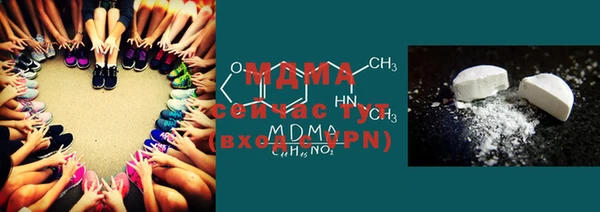 мяу мяу кристалл Балабаново