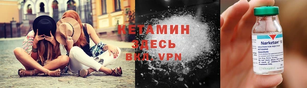 2c-b Баксан