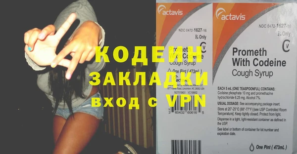 2c-b Баксан