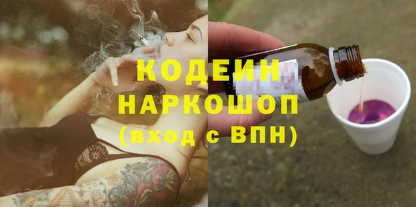 мяу мяу кристалл Балабаново