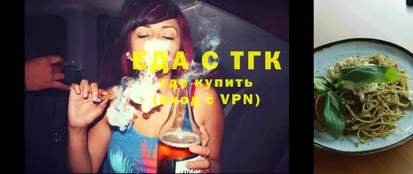 меф VHQ Балахна