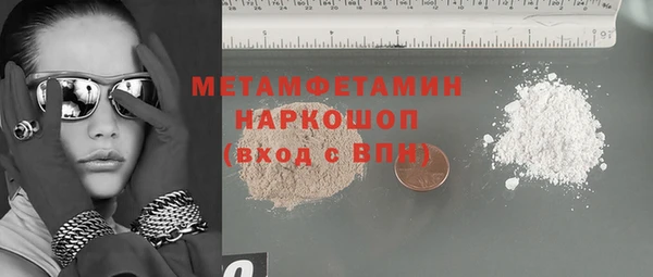 мяу мяу кристалл Балабаново