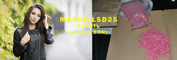 мяу мяу кристалл Балабаново