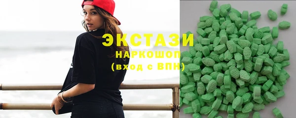 мяу мяу кристалл Балабаново