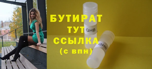 мяу мяу кристалл Балабаново