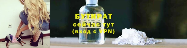 мяу мяу кристалл Балабаново