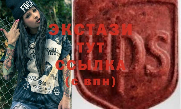 меф VHQ Балахна