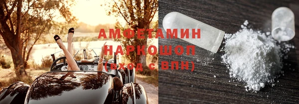 мяу мяу кристалл Балабаново