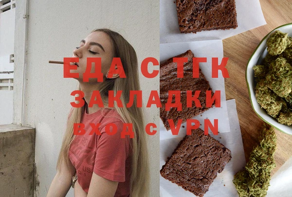 дистиллят марихуана Семёнов