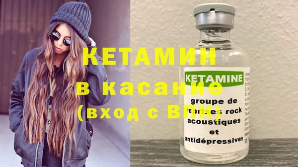 мяу мяу кристалл Балабаново