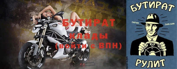 2c-b Баксан