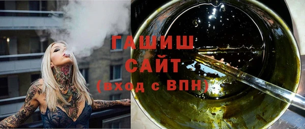 мяу мяу кристалл Балабаново