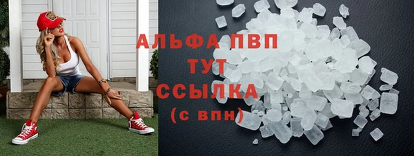 меф VHQ Балахна