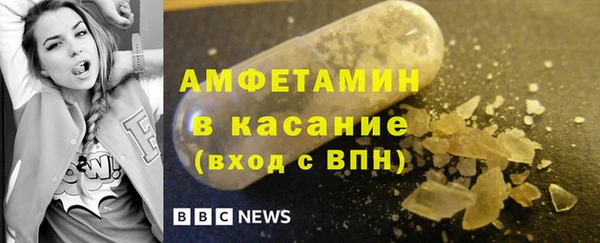 амфетамин Киреевск