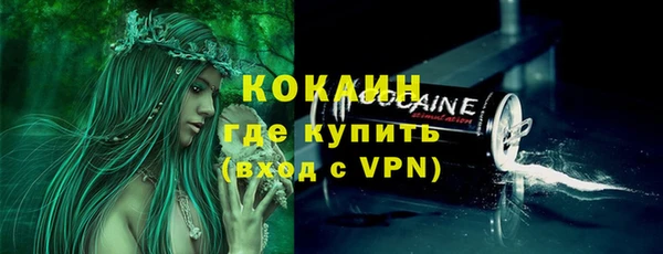 2c-b Баксан