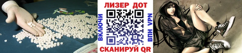 Лсд 25 экстази ecstasy  Благодарный 