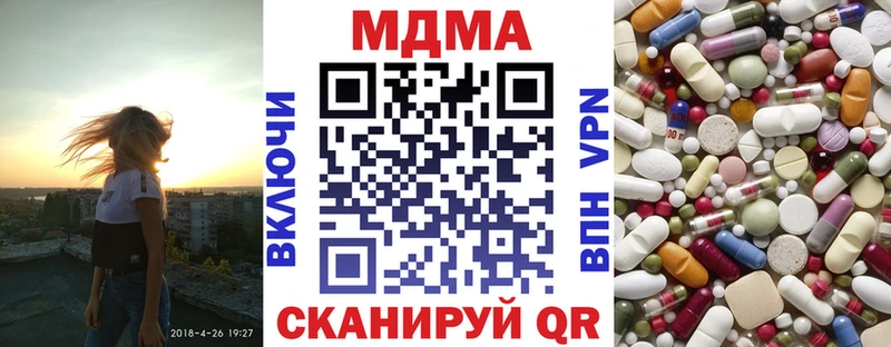 MDMA кристаллы  Благодарный 