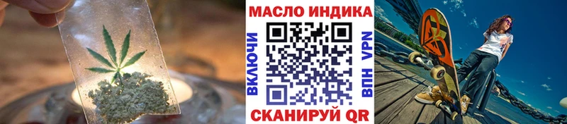 ТГК вейп с тгк  Благодарный 